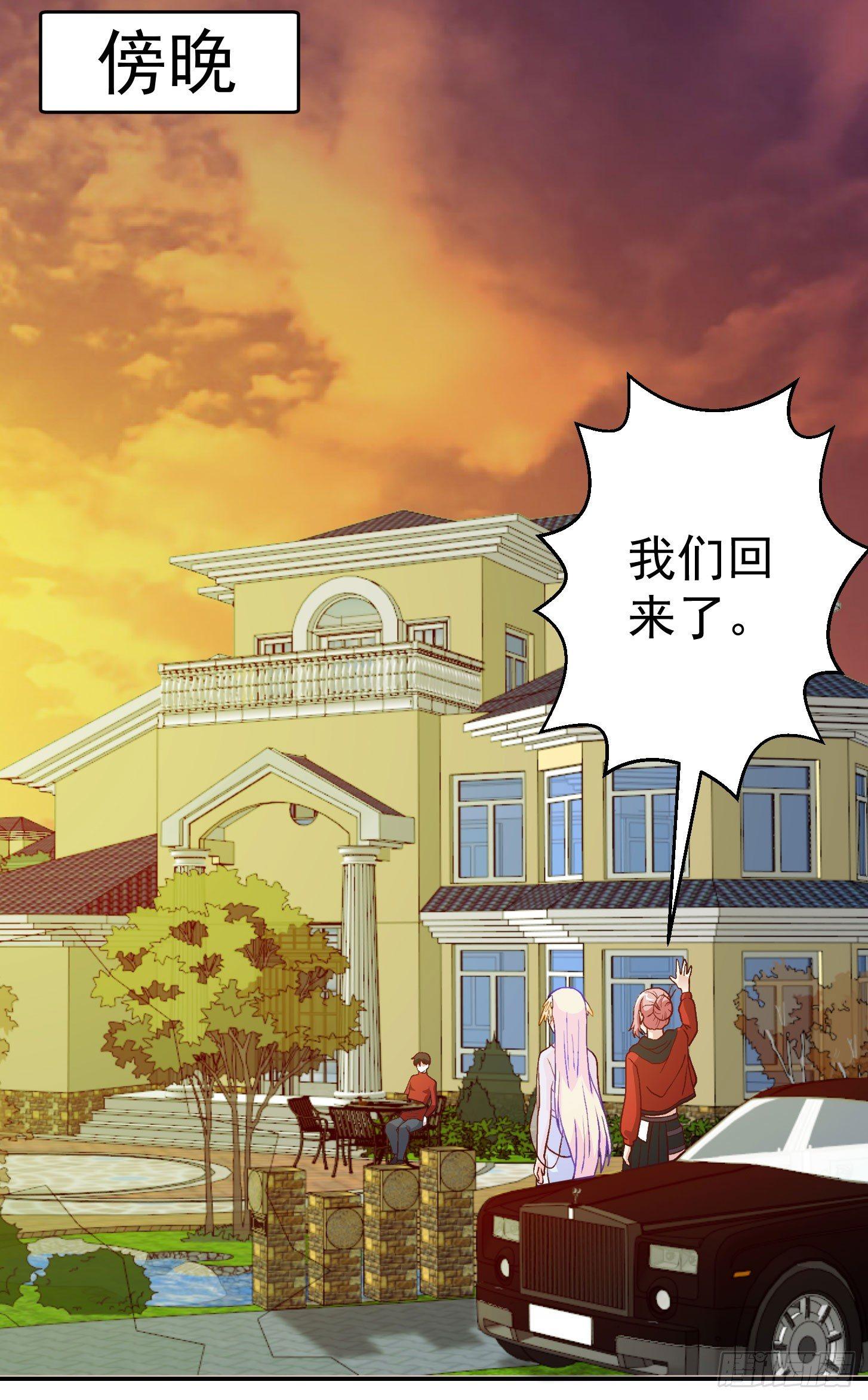 第16话 我只是个保镖。20