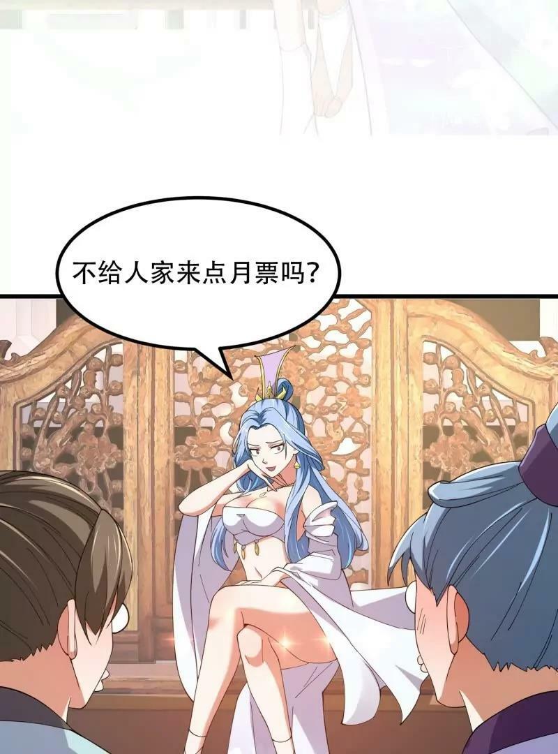 第360话 返老还童的力量73