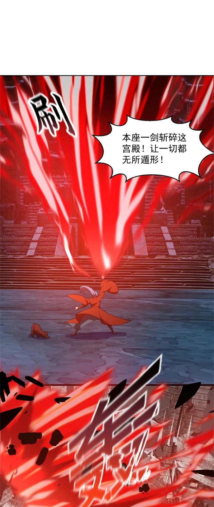 第353话 你得有点眼力见儿！27