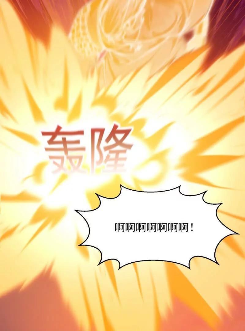 第366话 你们可真难搞啊11