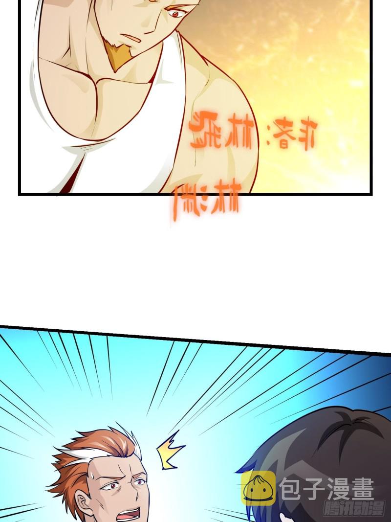 第86话 祝大家新年暴富！19
