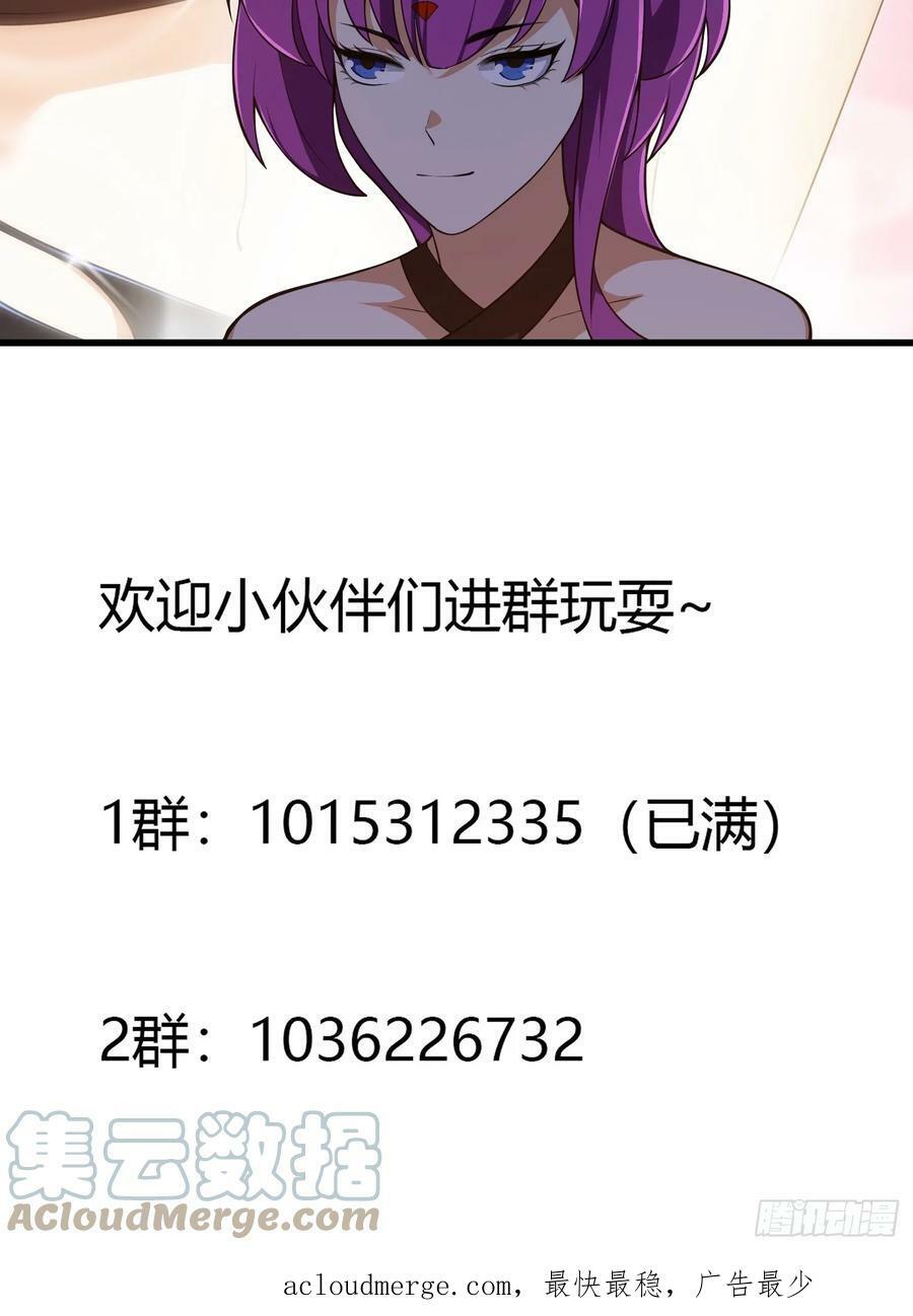 第328话 得跟师姐搞好关系哟36
