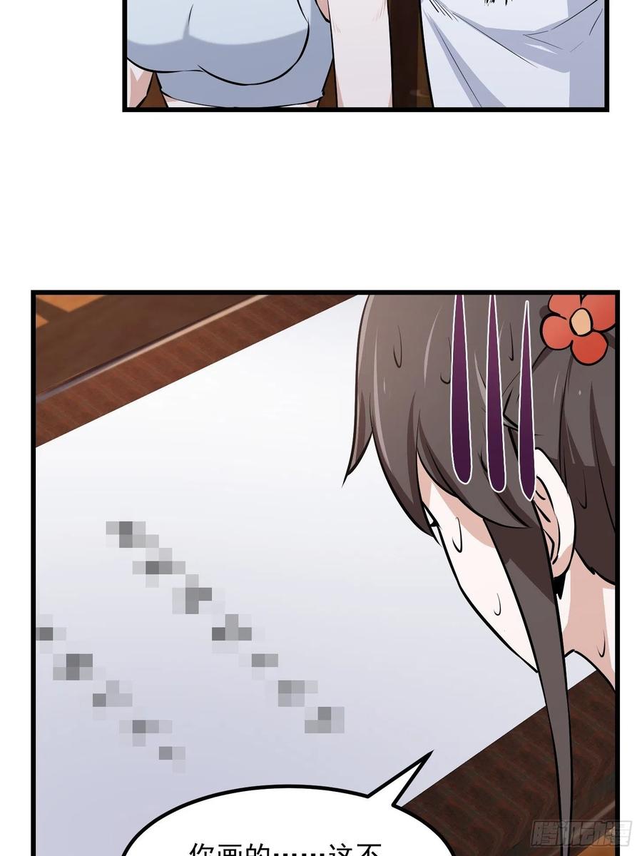 第105话 什么叫高手啊？14