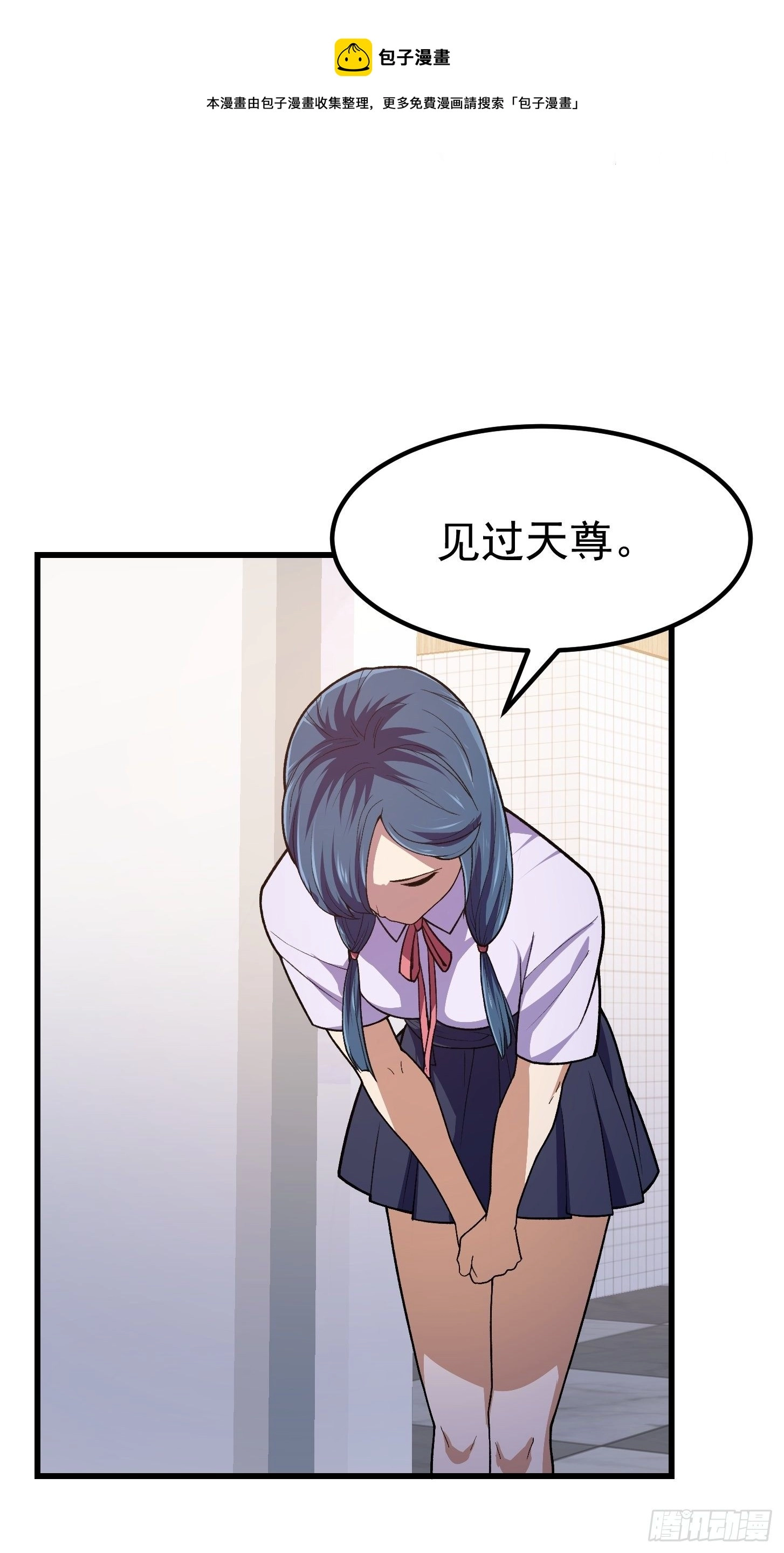 第215话 人菜瘾大12