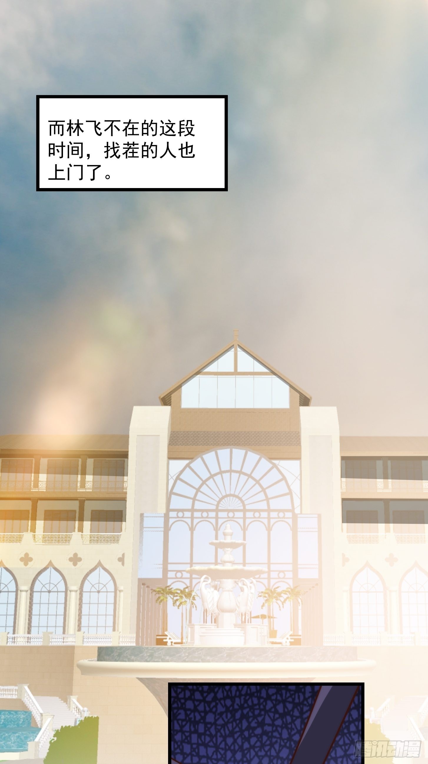 第257话 亿元存款纪念衣25