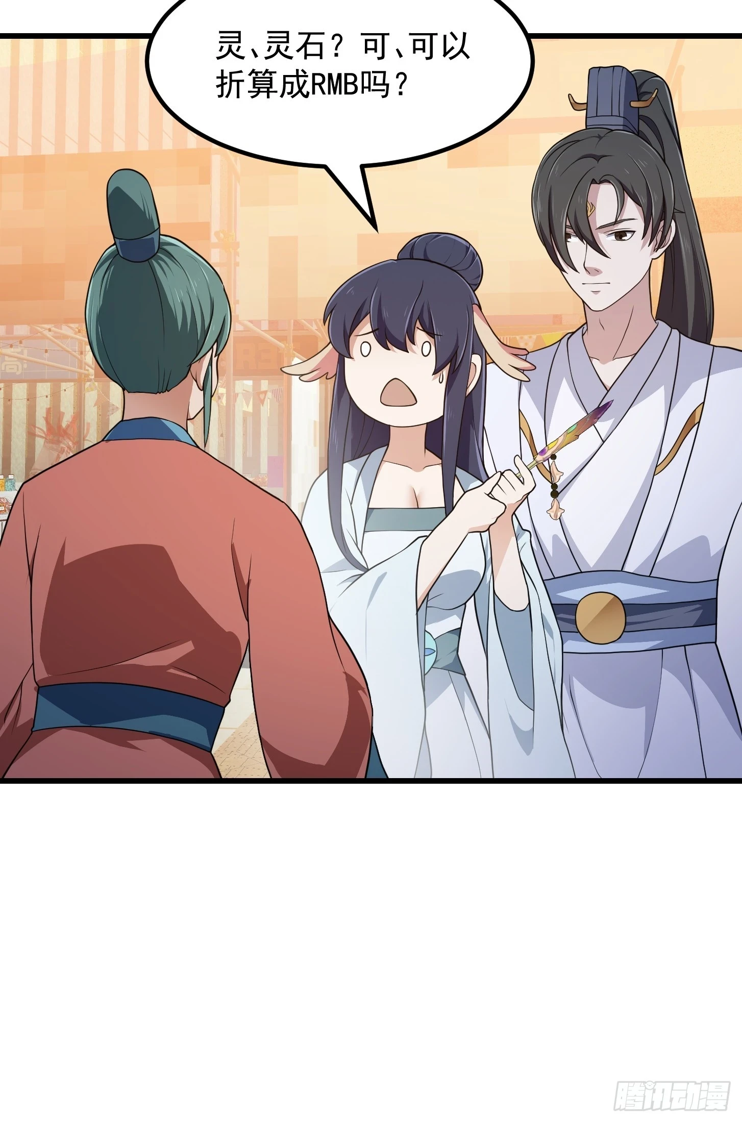 第314话 只能逛一小会儿14