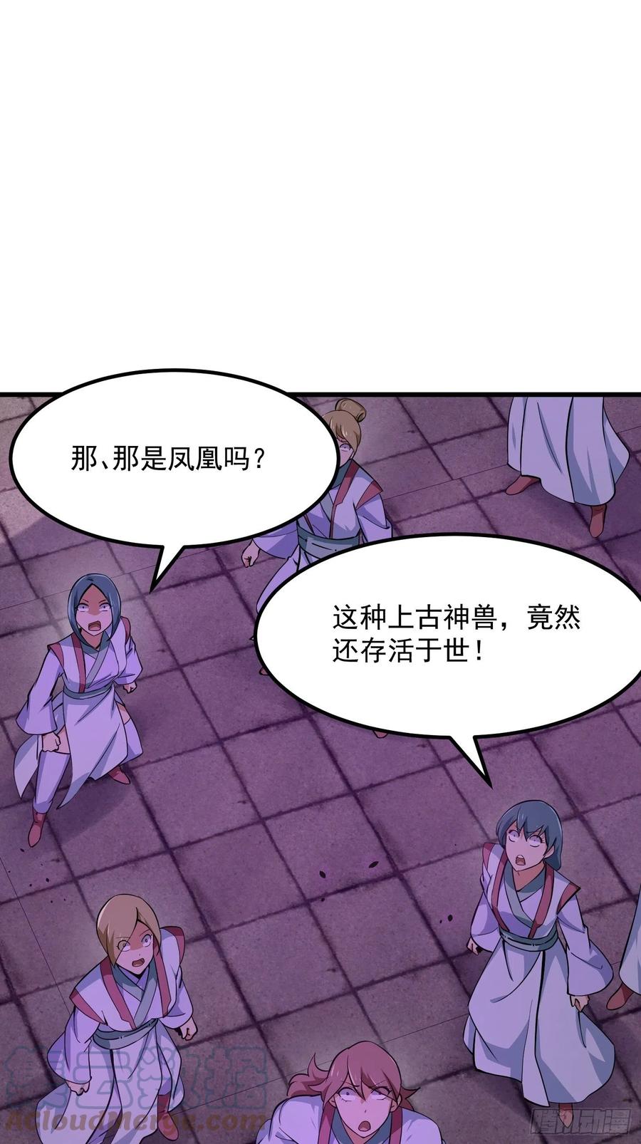第167话 装X得分场合2