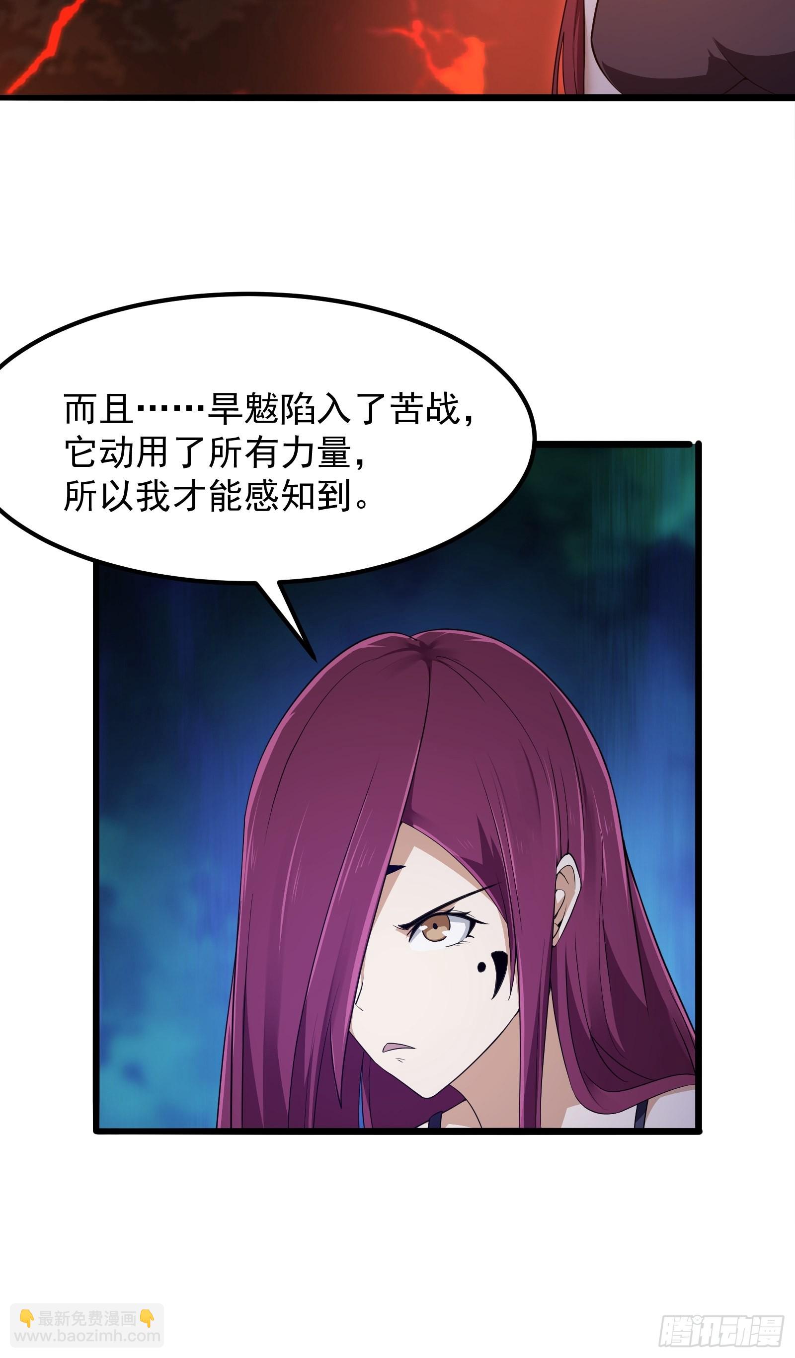 第277话 介个就是爱情37