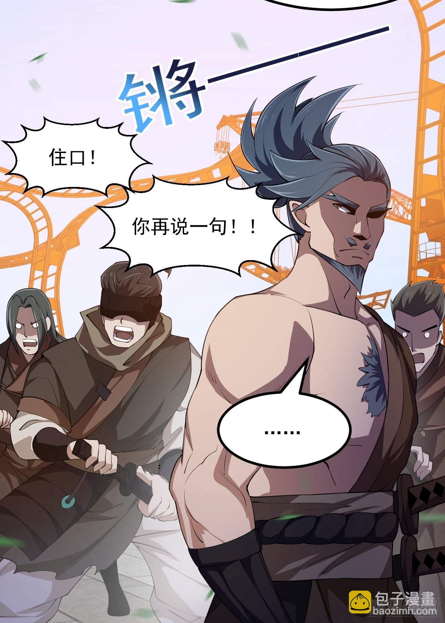 第263话 居然是快乐风男7