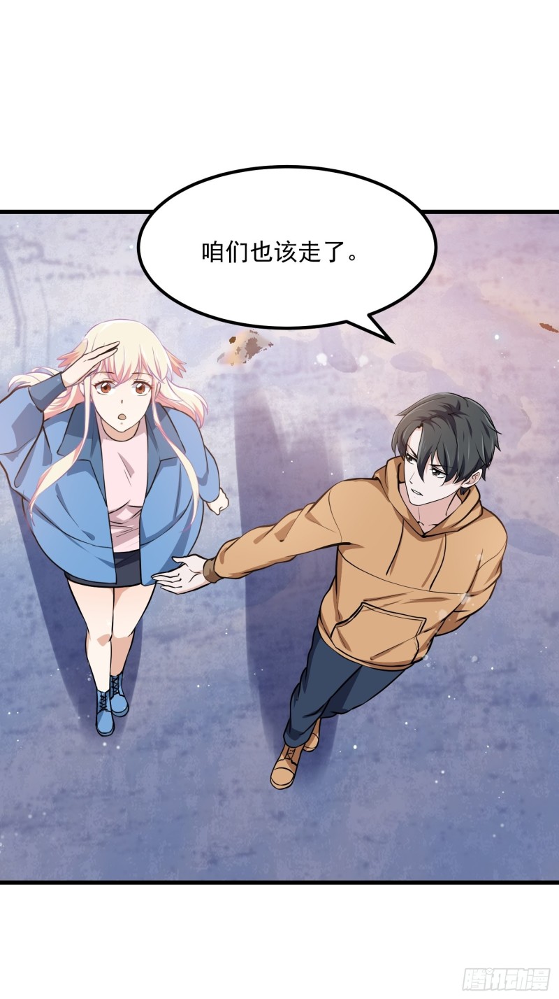 第136话 泡妞的最高境界10
