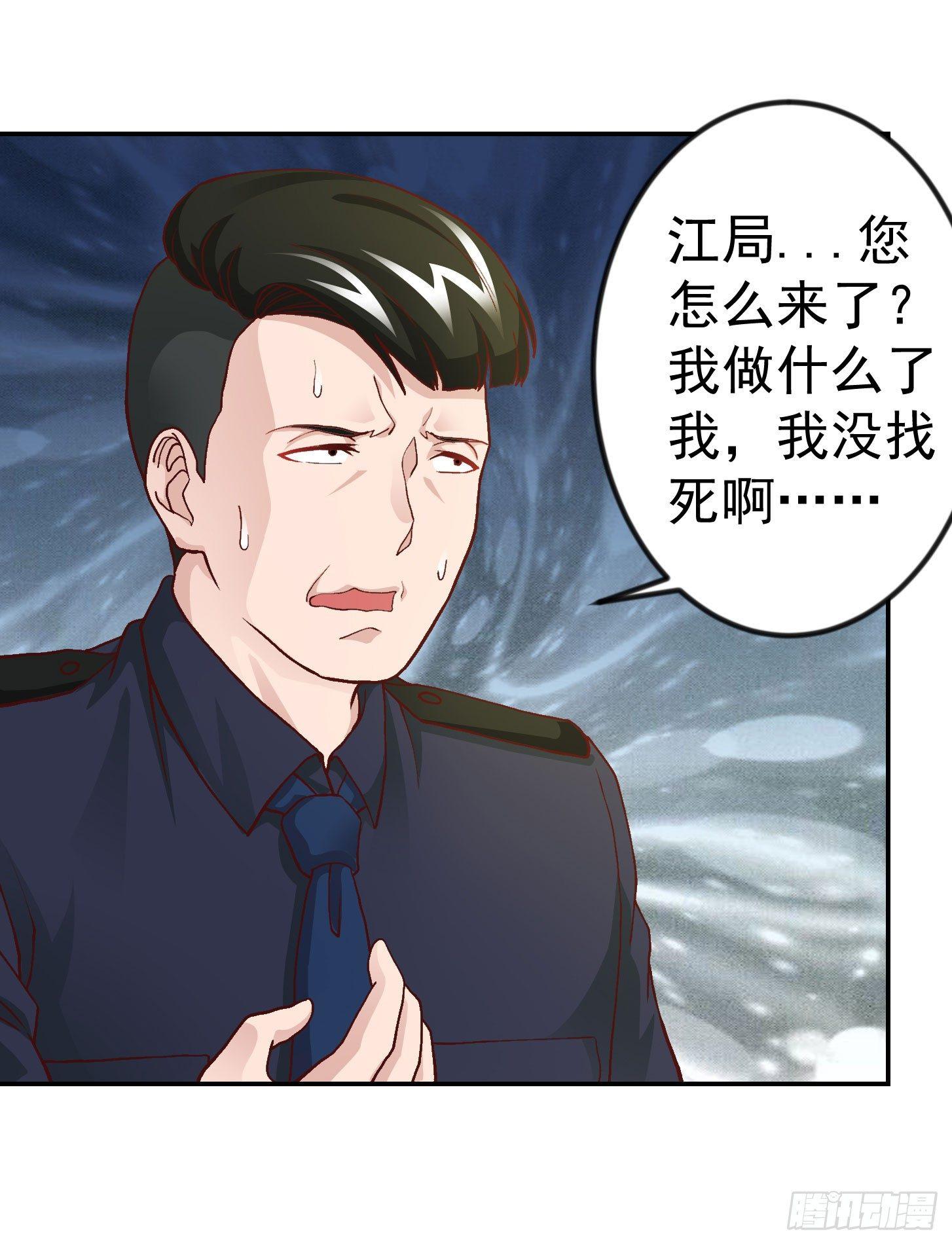 第9话 我的实力不允许我低调17