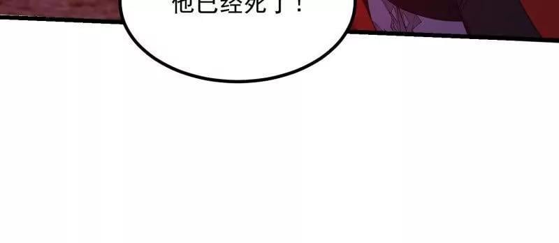 第370话 这巴掌不是白挨的74