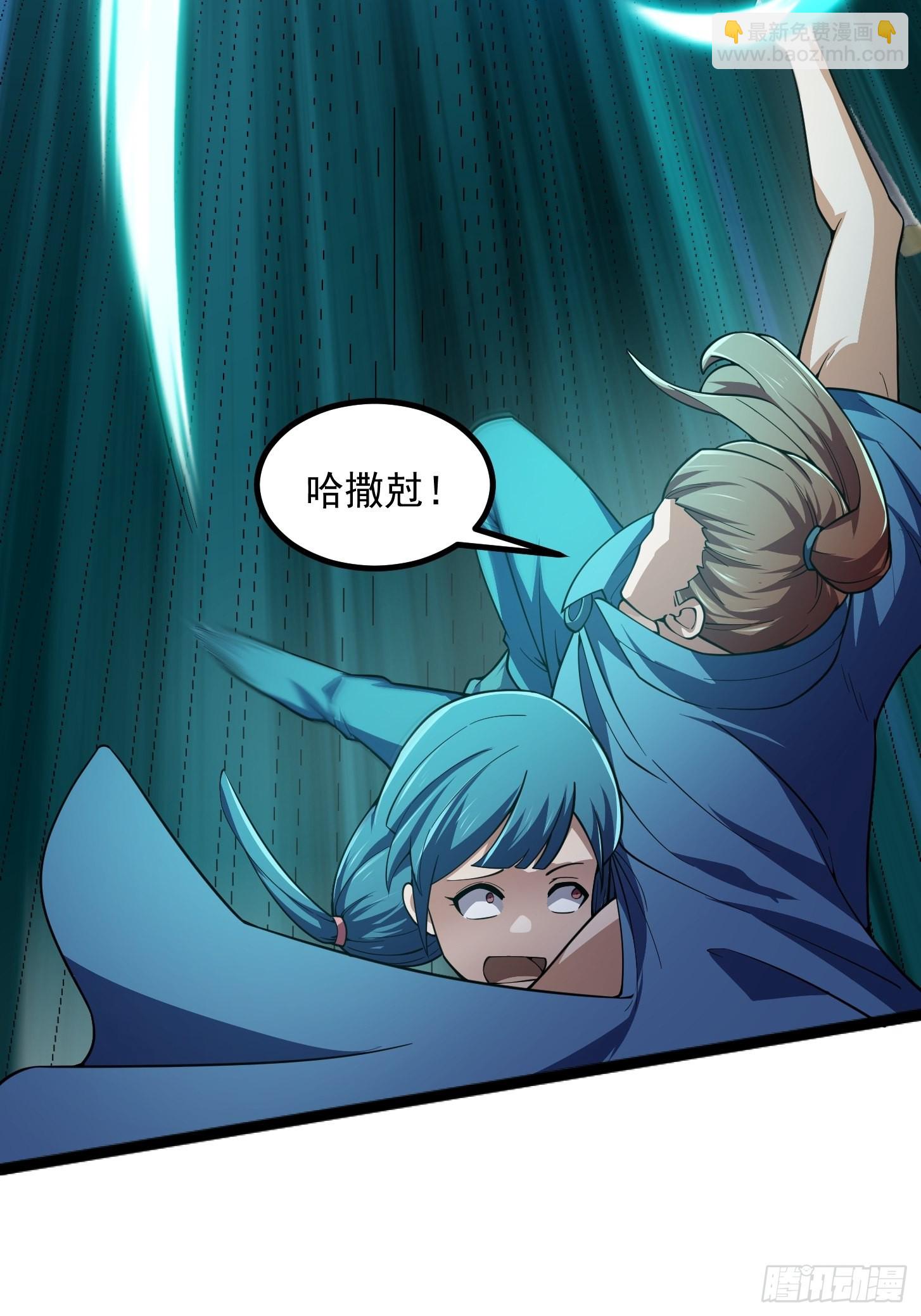 第265话 他真的是疾风剑豪？21