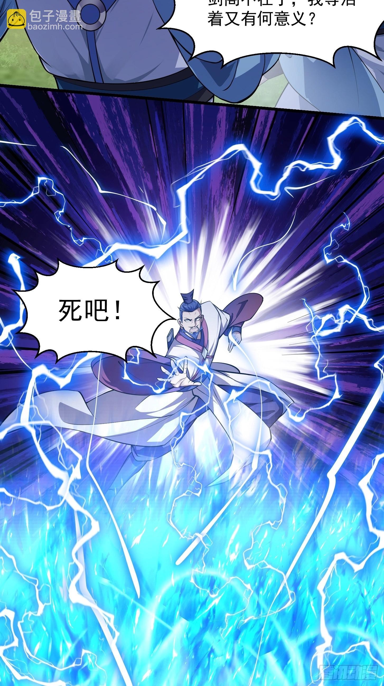 第234话 素影是什么破铜烂铁27