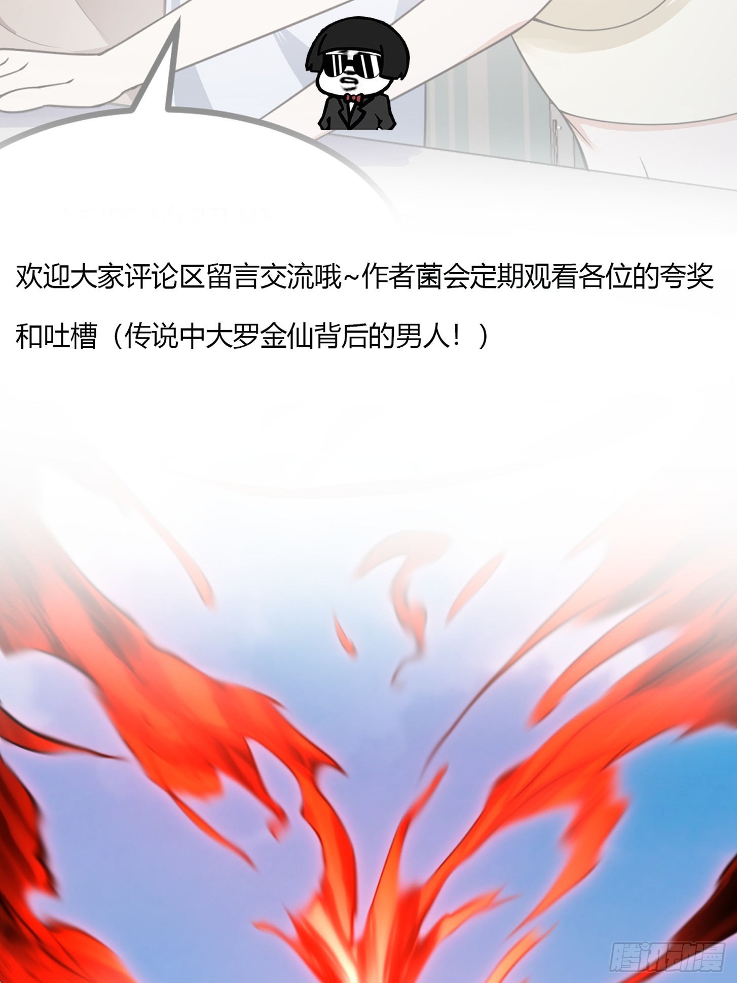 第295话 世间无我这般人39