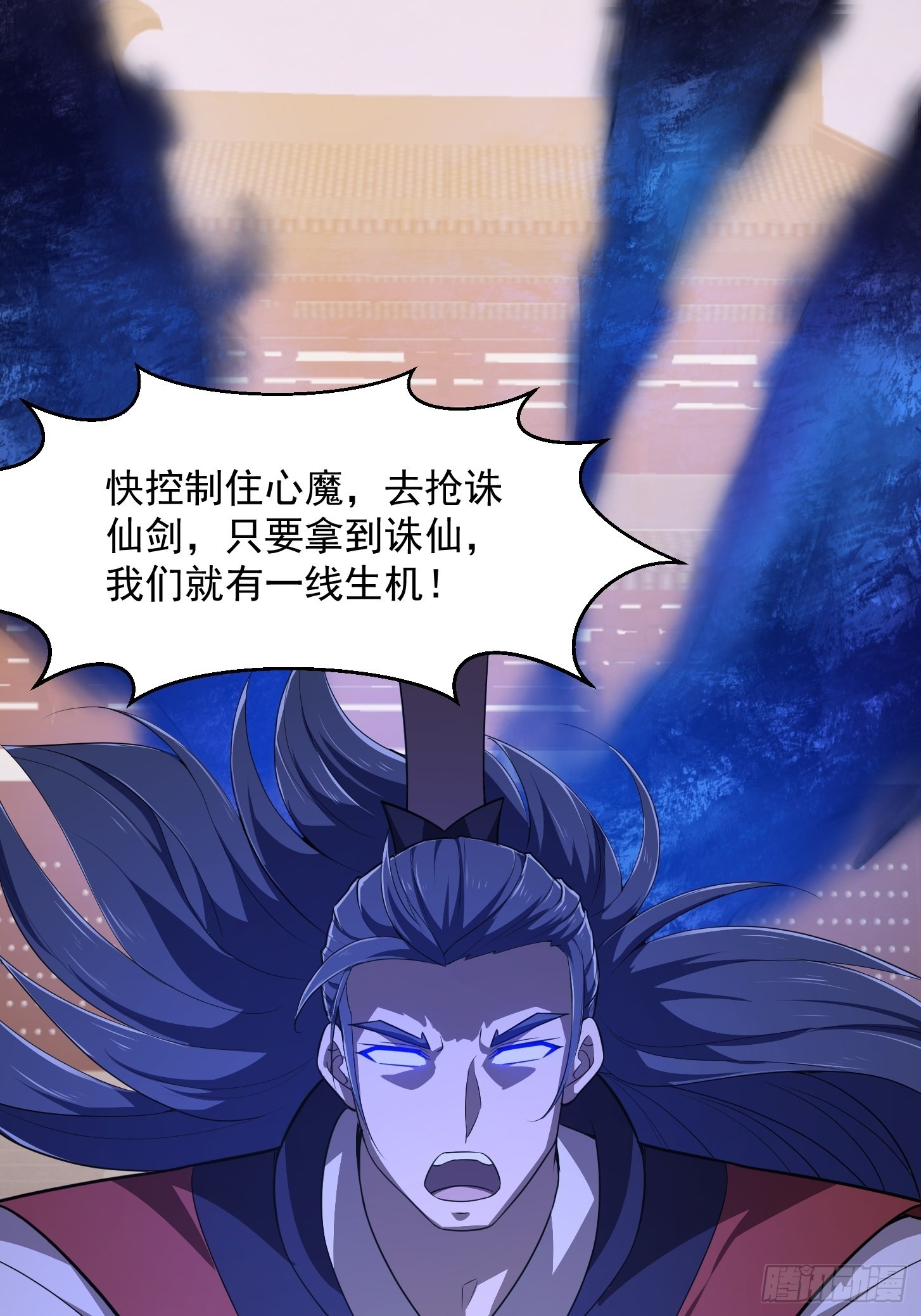 第250话 这味道真不错啊9