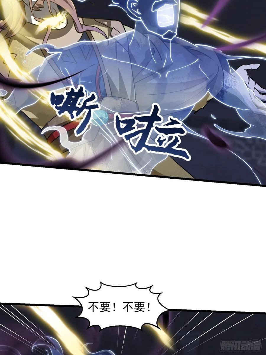 第147话 玩够了，都是秒杀17