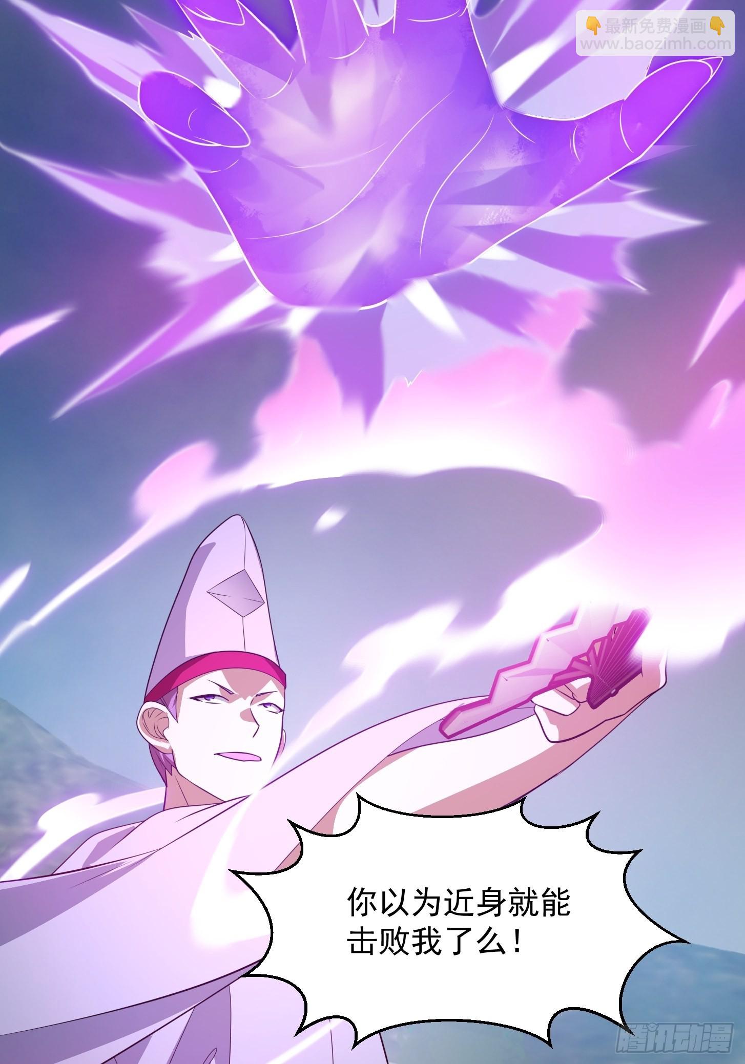 第271话 我的式神是……16