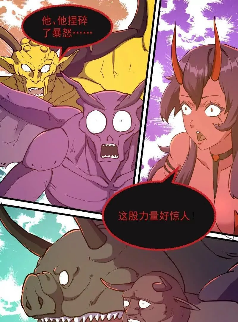 第381话 承受我的负面情绪50