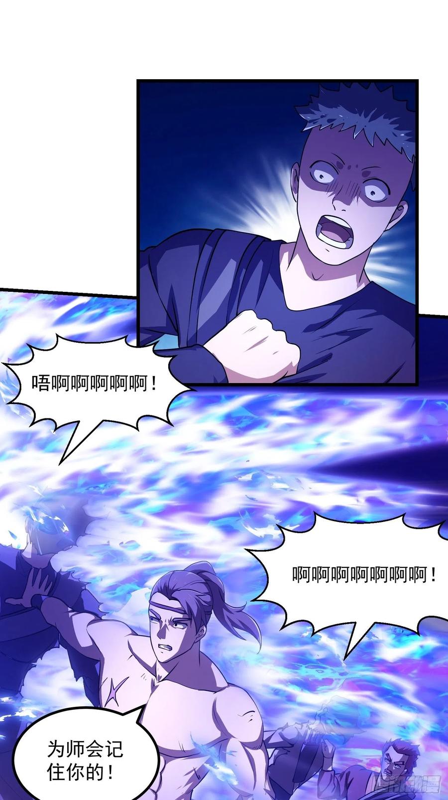 第144话 他果然与众不同25