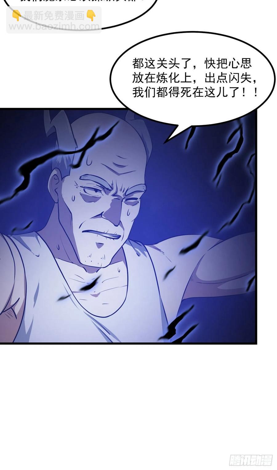 第154话 您现在缺道侣吗？23