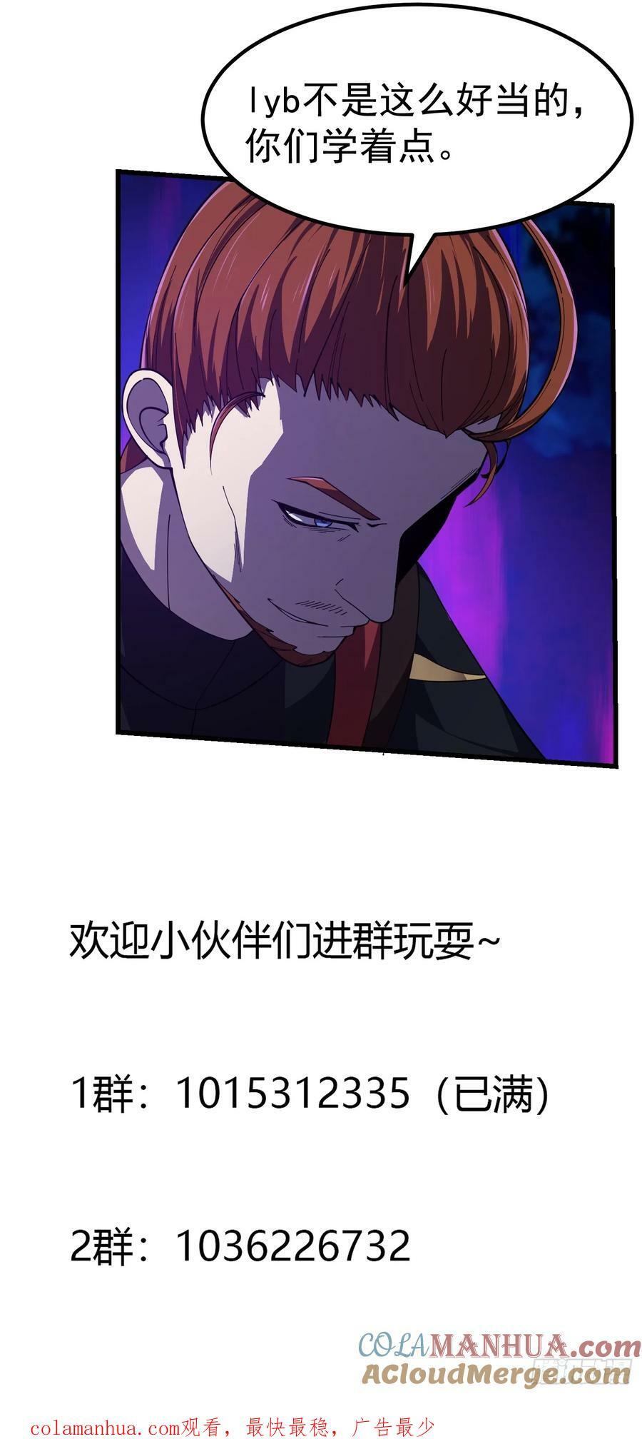 第336话 都是为你准备的34