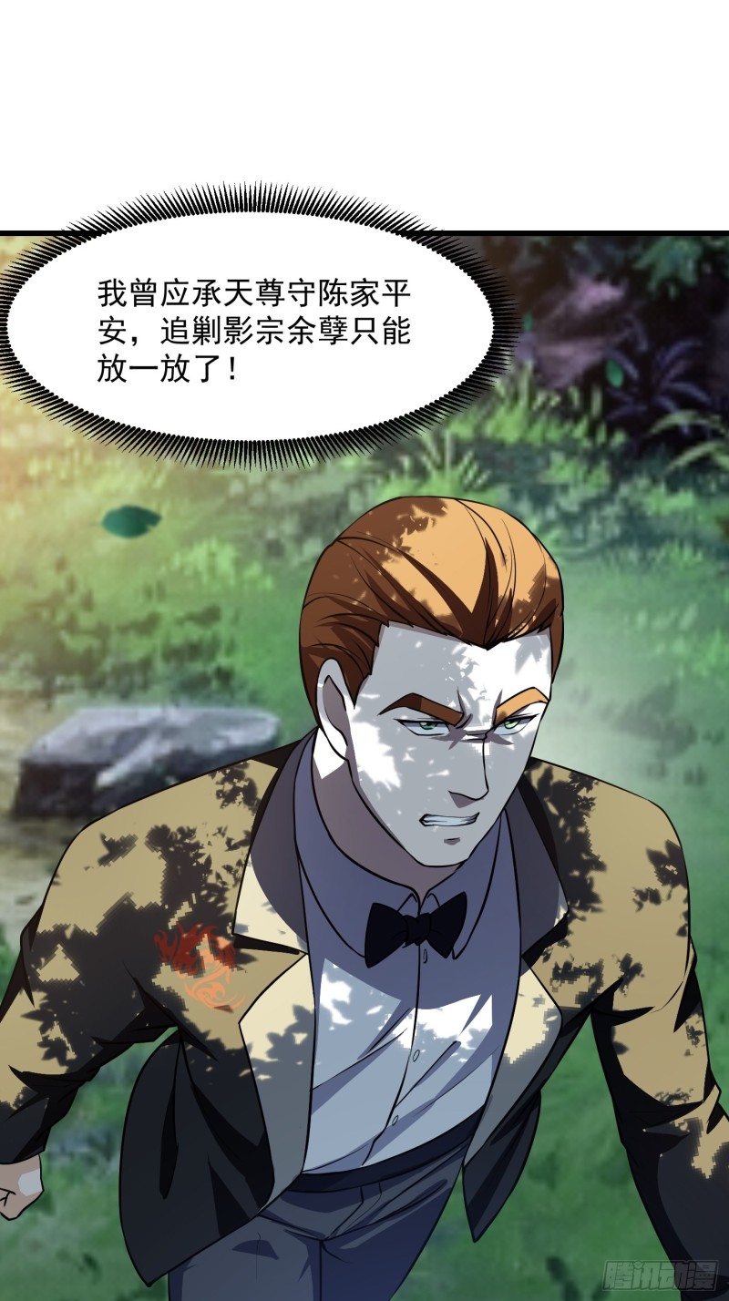 第119话 万死亦往！21