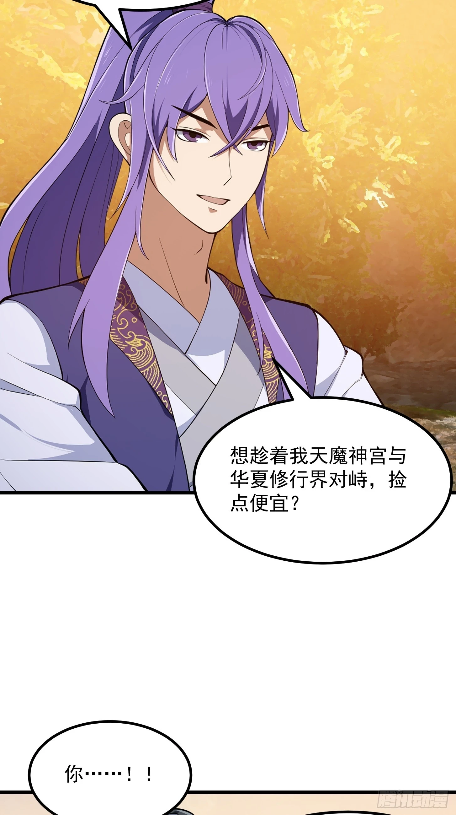 第319话 不读表演系可惜了5