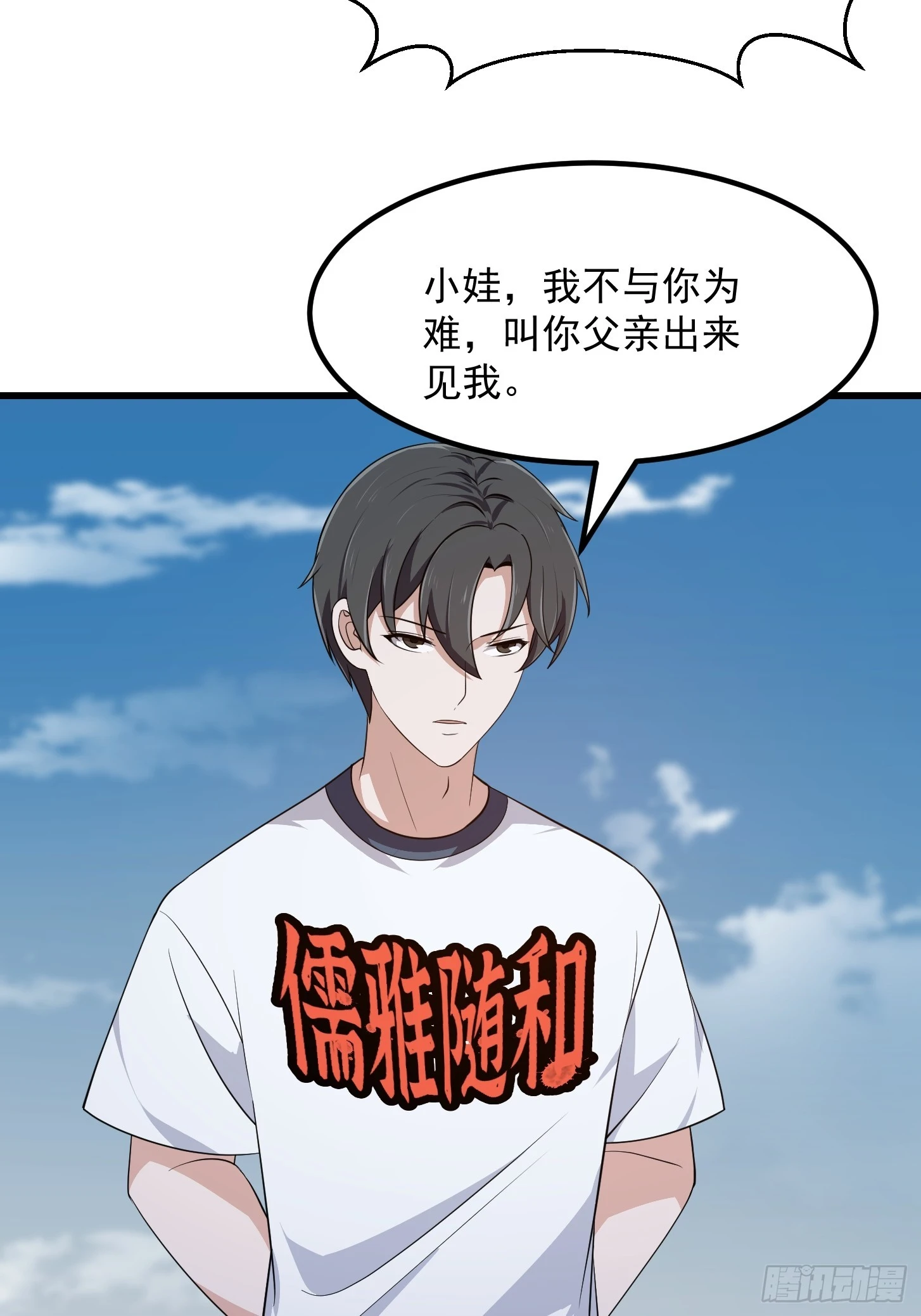 第302话 与神的第一战12