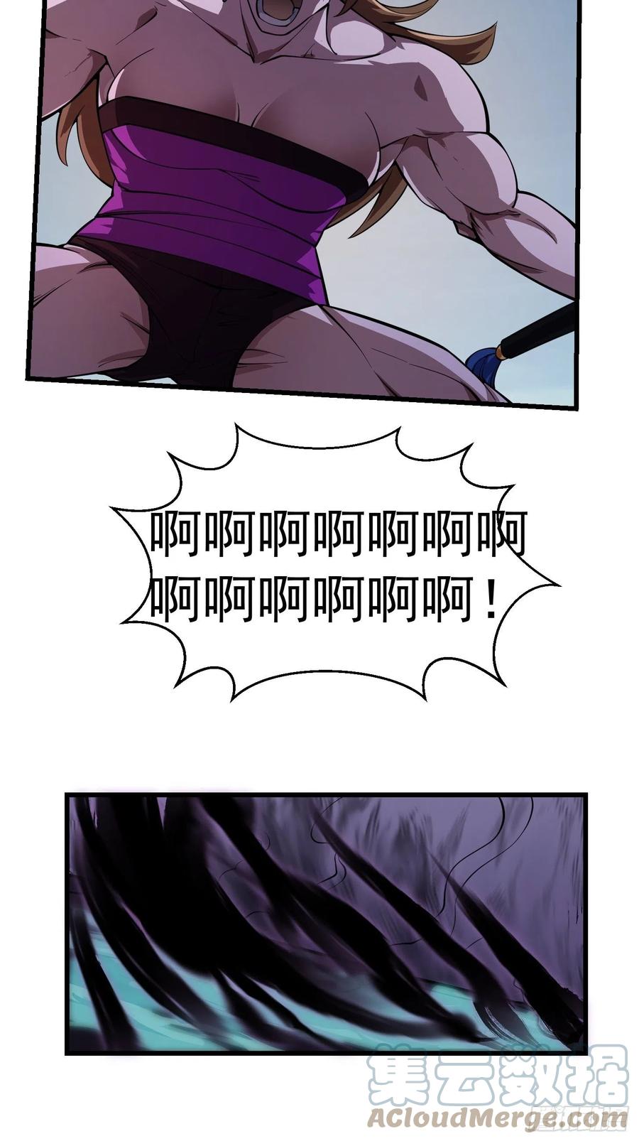 第185话 你，人间无敌？24