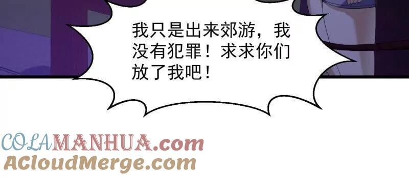 第364话 想想主人会怎么做？21