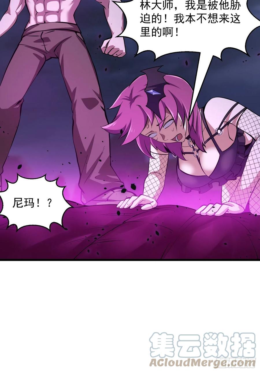 第171话 论装杯，我赢他太多18