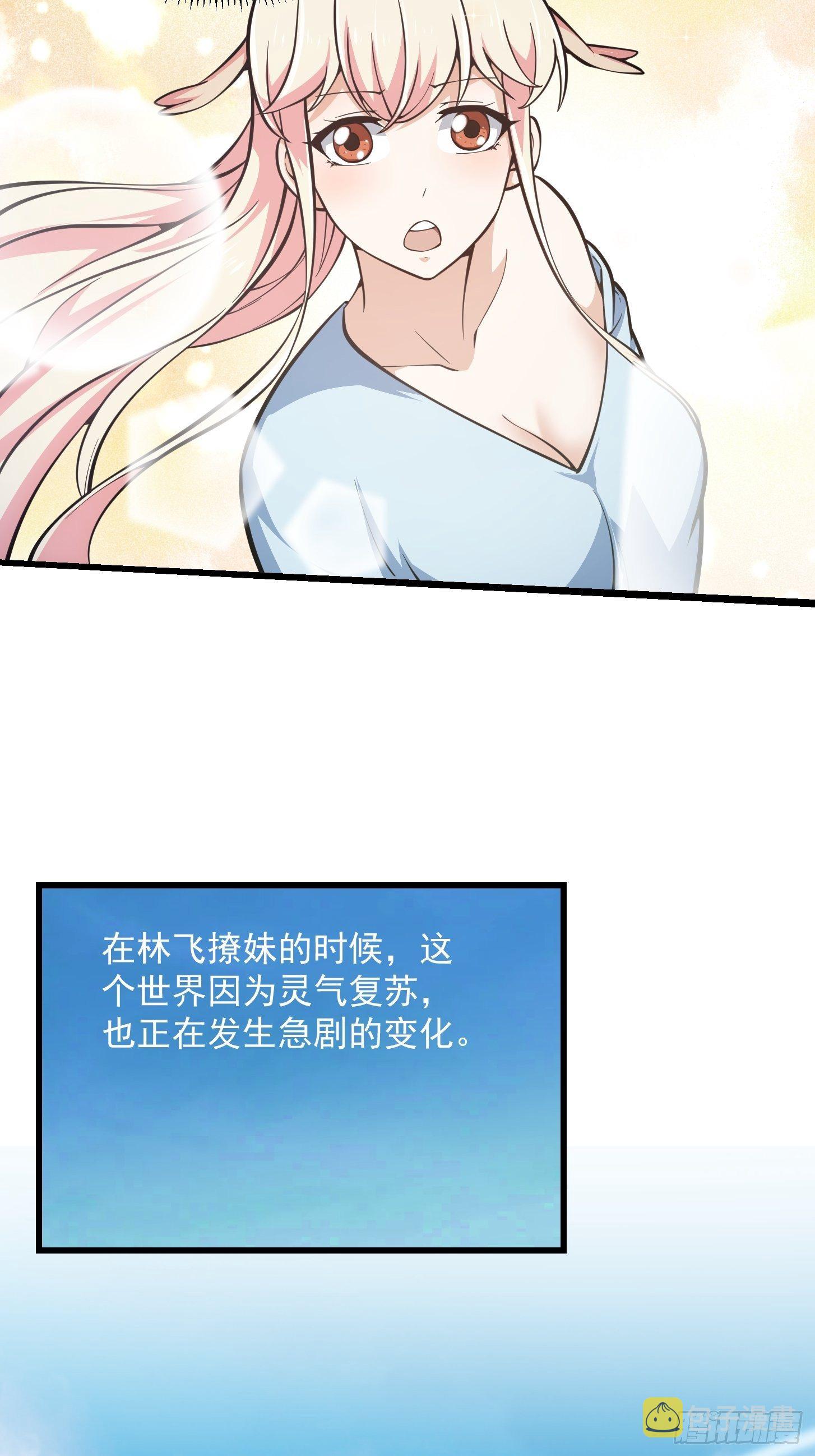 第210话 天地剧变24