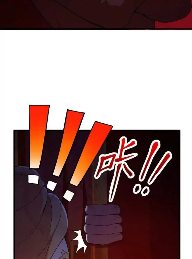 第374话 血族始祖是吧？5