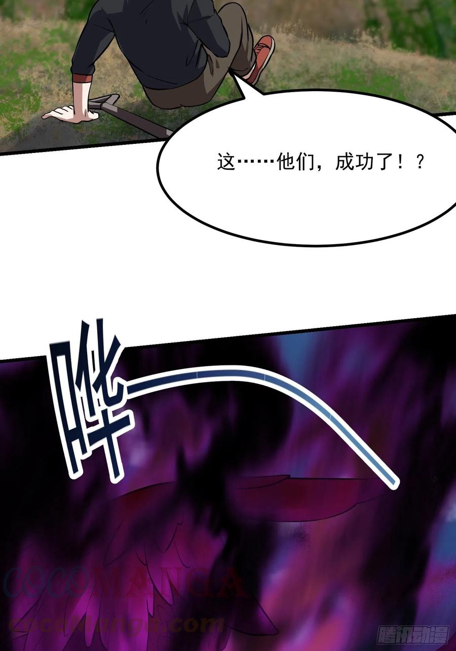 第154话 您现在缺道侣吗？30
