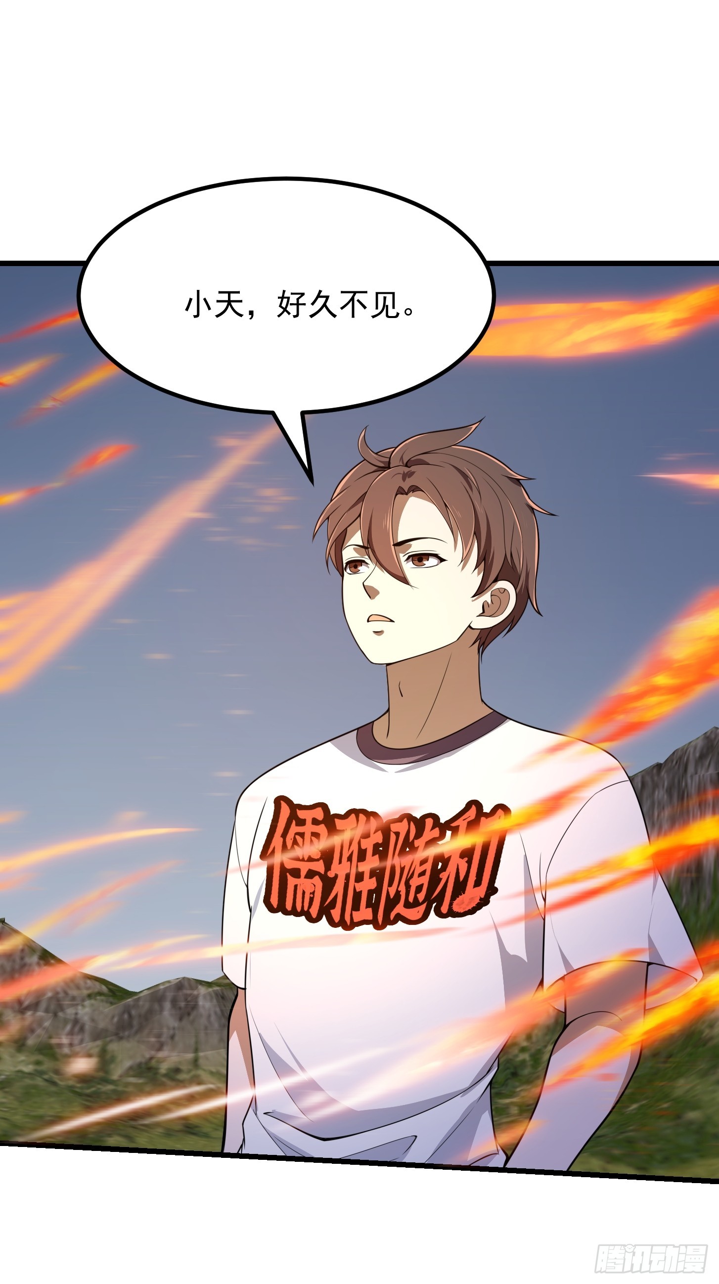第303话 东瀛最强之神21