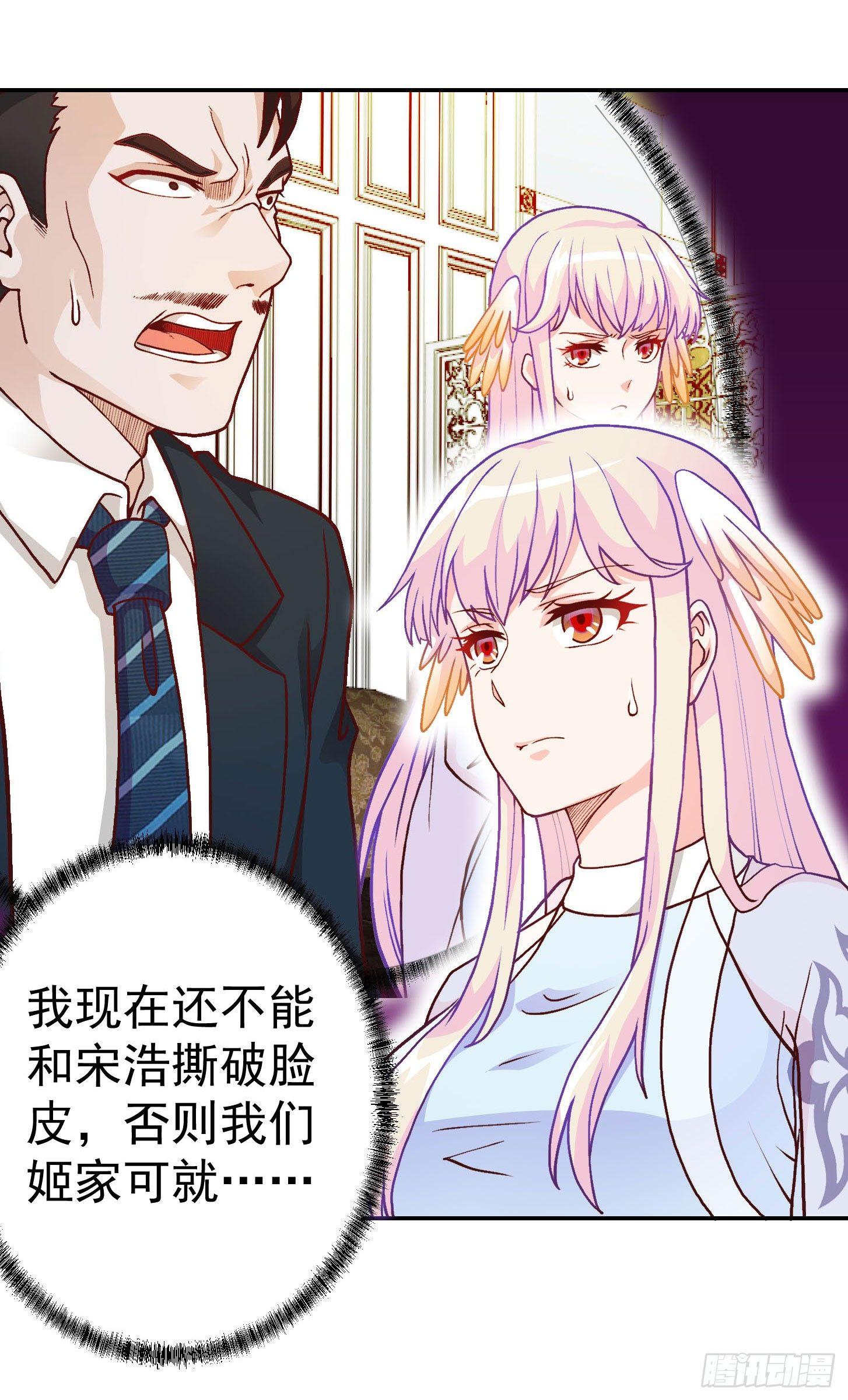 第15话 找上门来被打脸？11