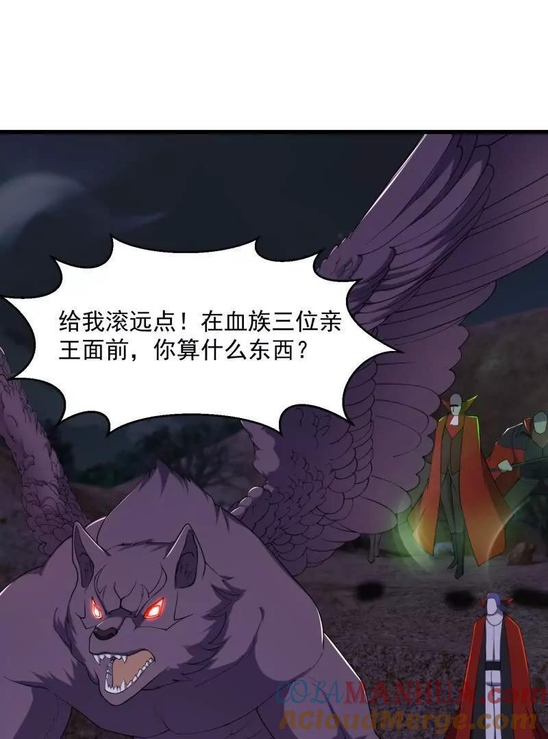 第370话 这巴掌不是白挨的48