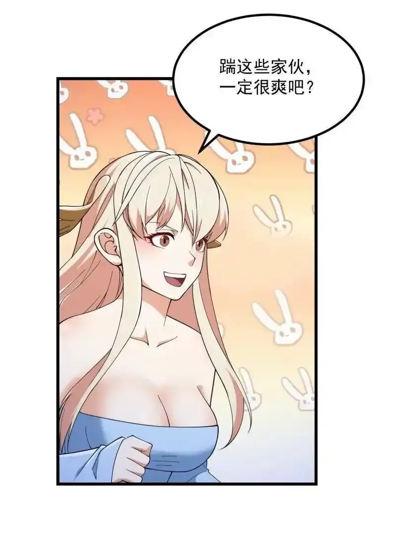 第367话 姬瑶光的实力11