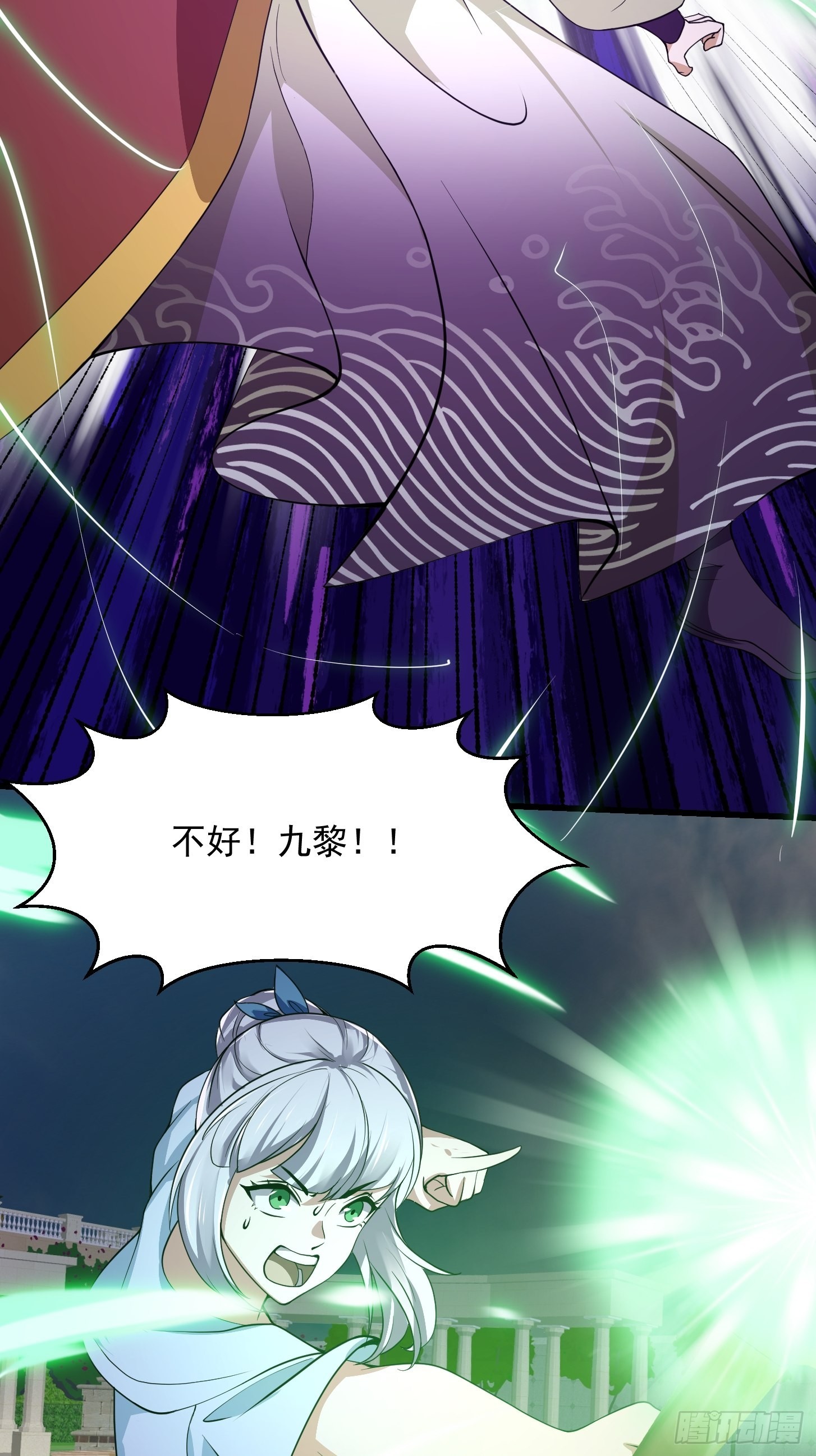 第258话 拼死一战的墨灵23