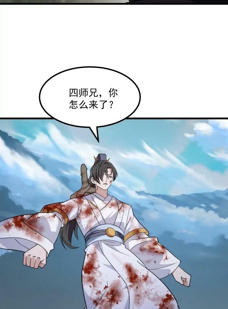 第358话 演技真是杠杠滴50