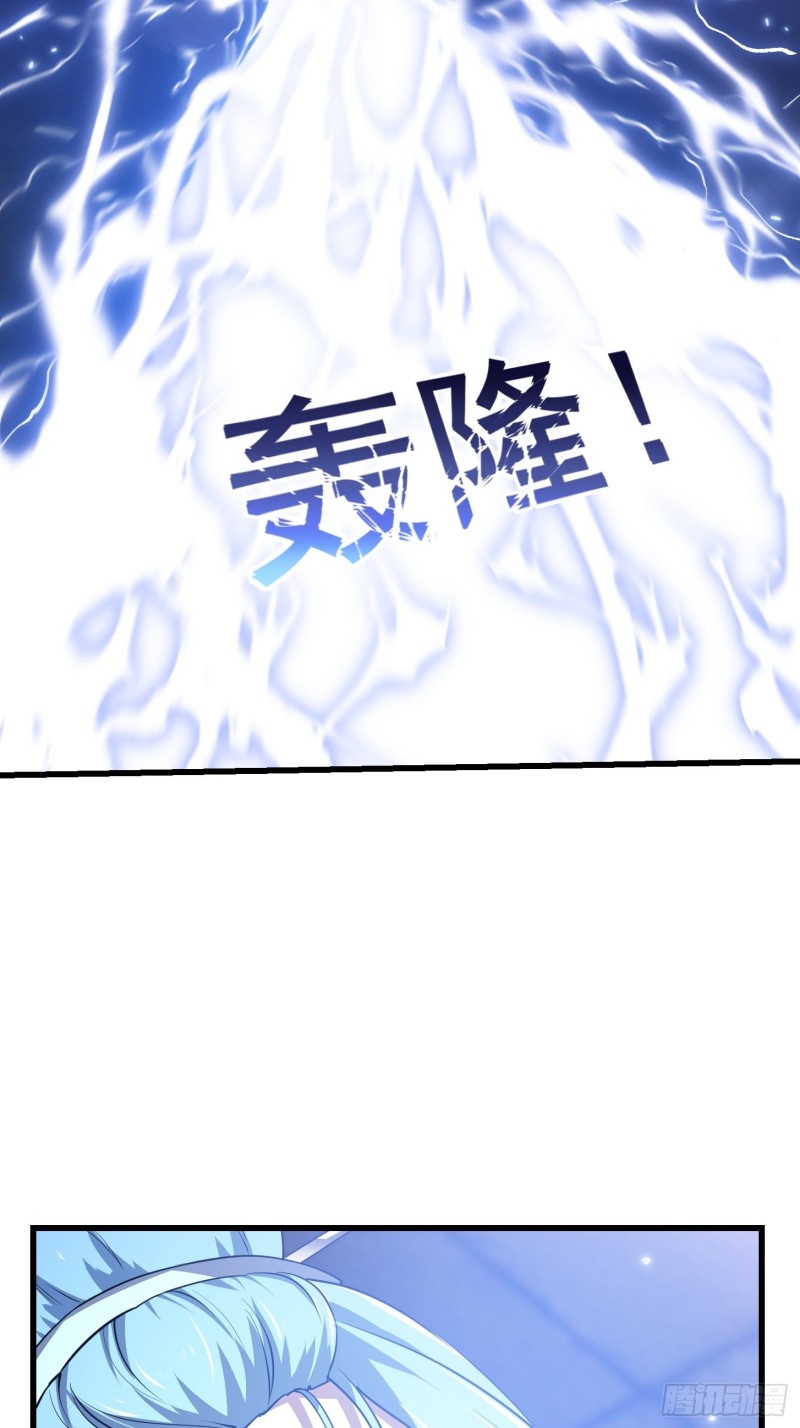 第158话 人族之光！17