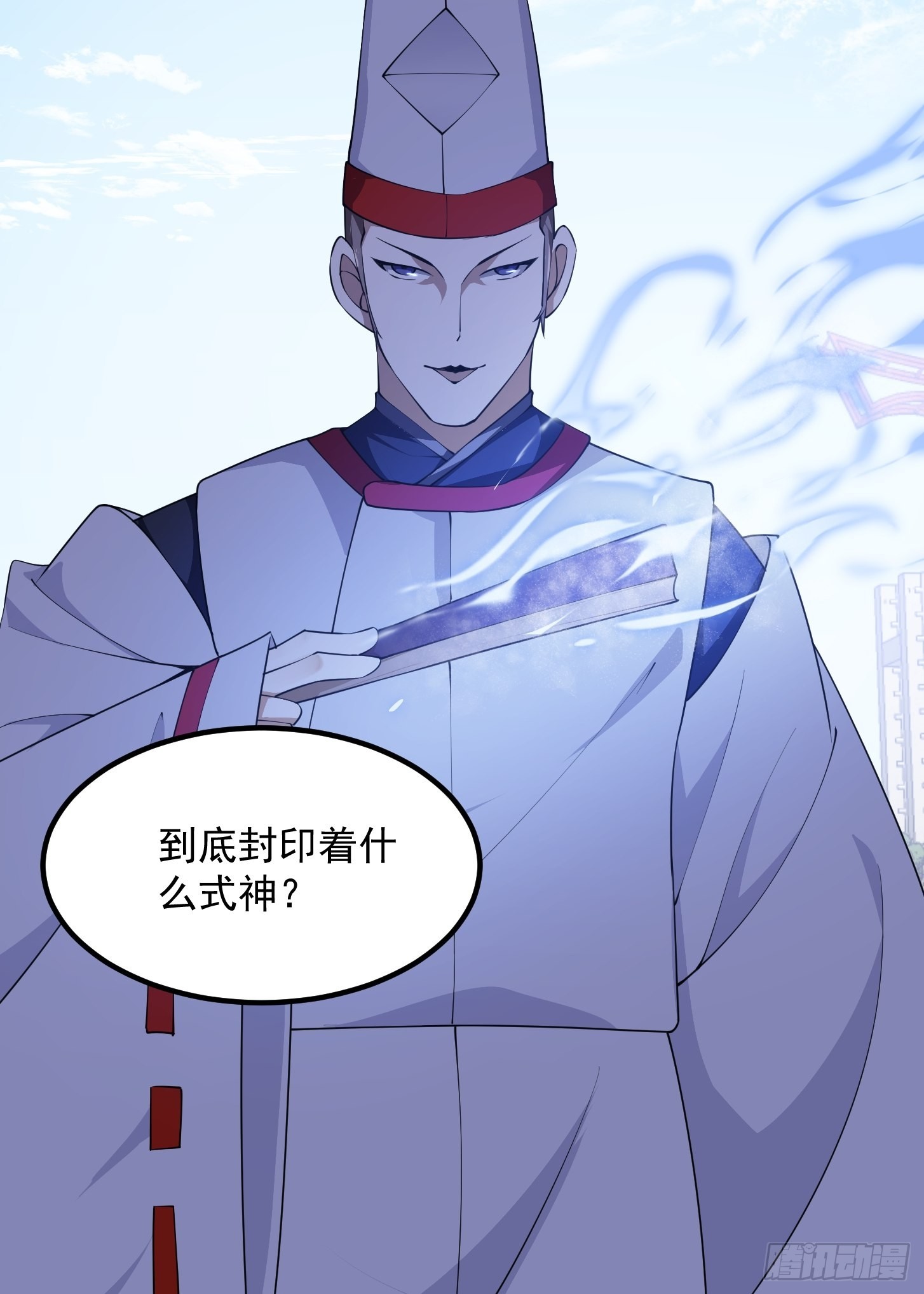 第263话 居然是快乐风男13