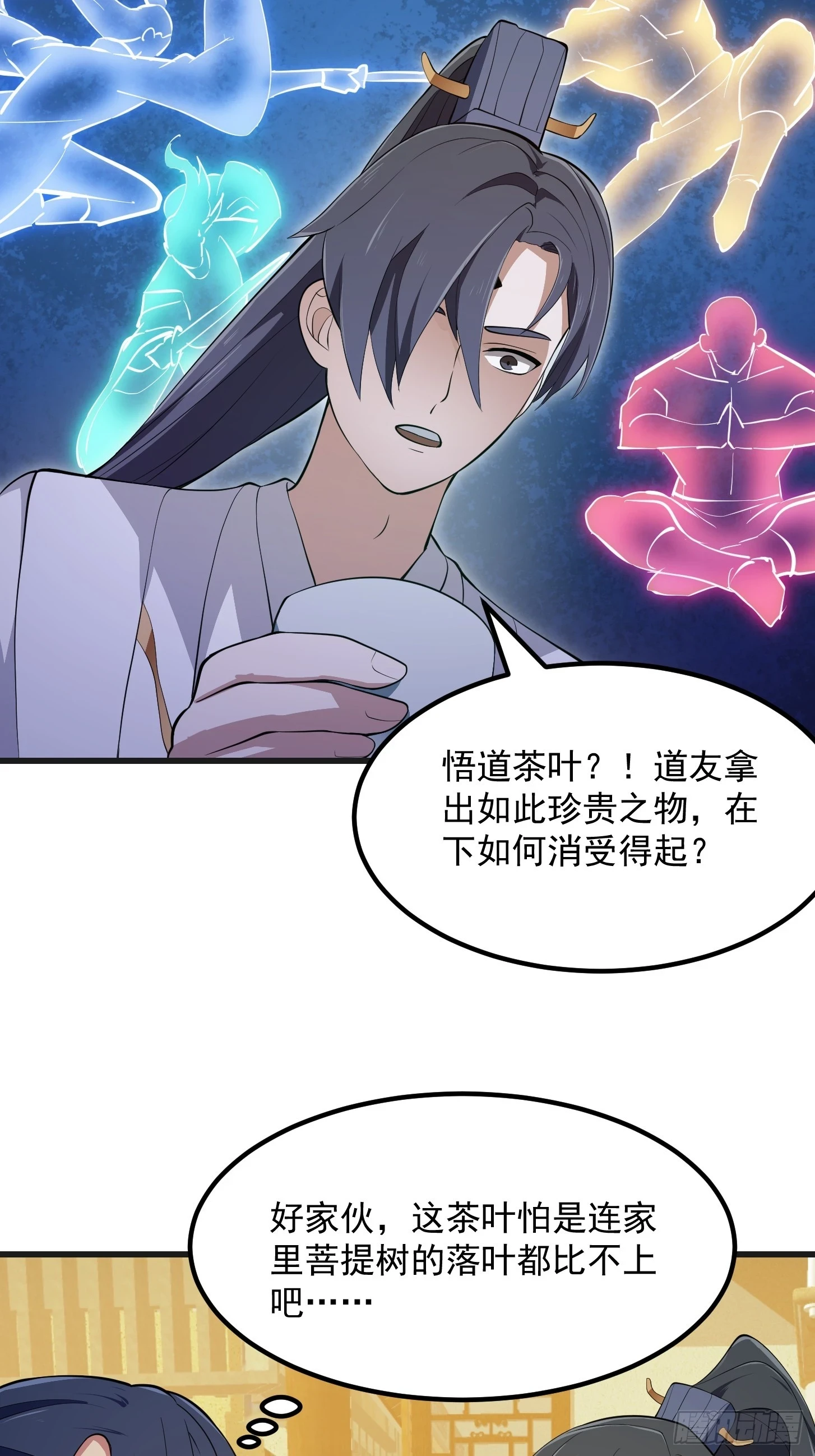 第317话 我来自北海24