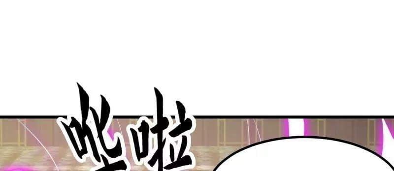 第355话 妖族也有很多面孔56