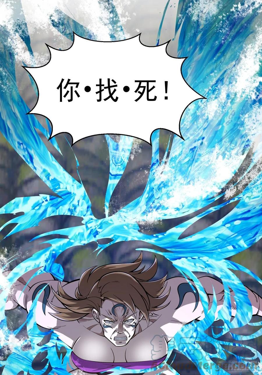 第186话 有的人就爱玩8