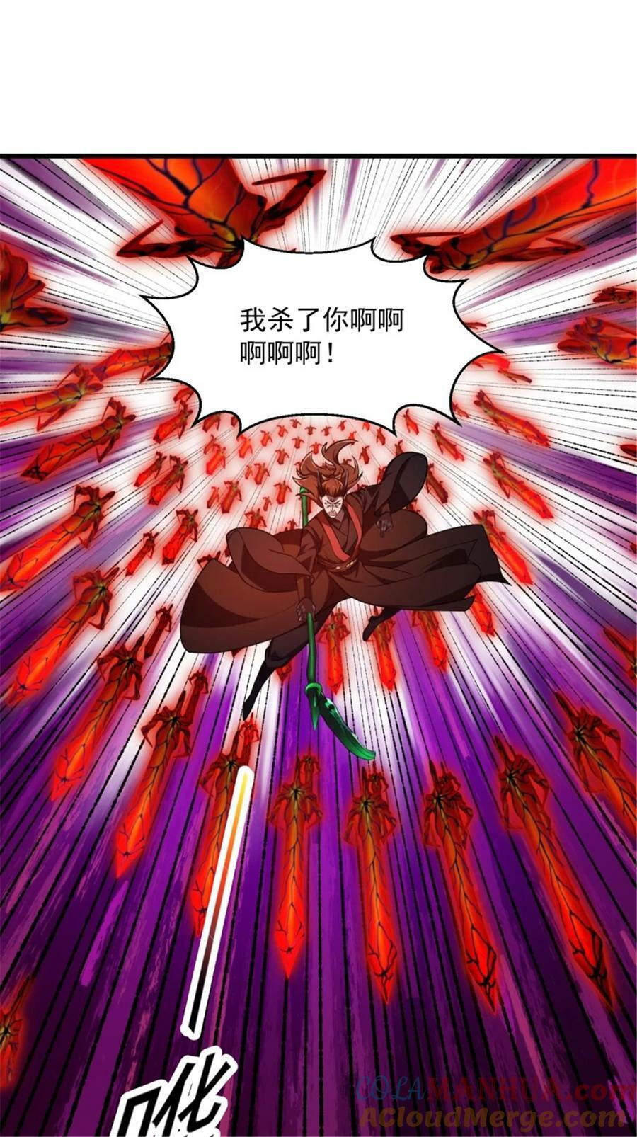 第343话 说不打就不打了？26