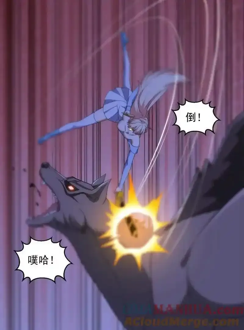 第367话 姬瑶光的实力69
