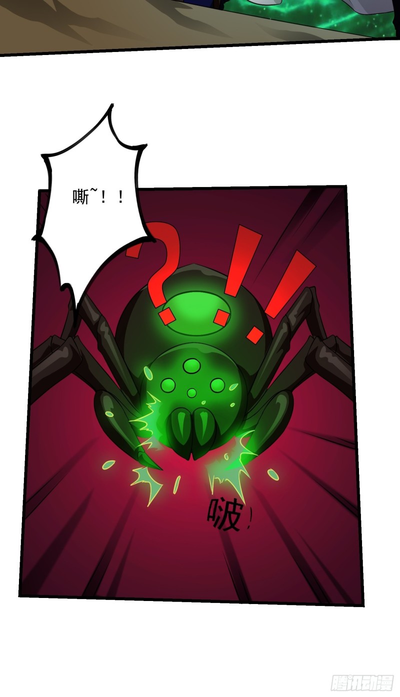 第65话 老娘插死你这个幺儿！13