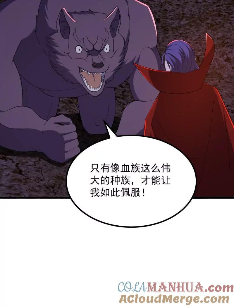 第370话 这巴掌不是白挨的39